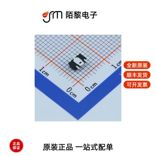 CN5710|CN5611|CN3795全新原装
