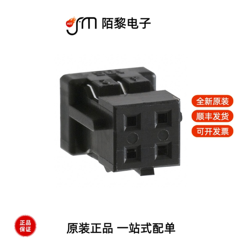 DF11-4DS-2C|DF11-32DS-2C|DF11-4DP-2DS(24)全新原装