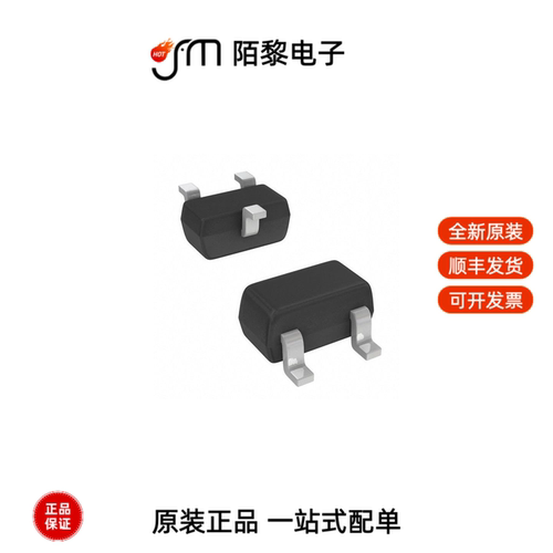 DMN313DLT-7|DMN3070SSN-7|DMN30H4D0L-7全新原装