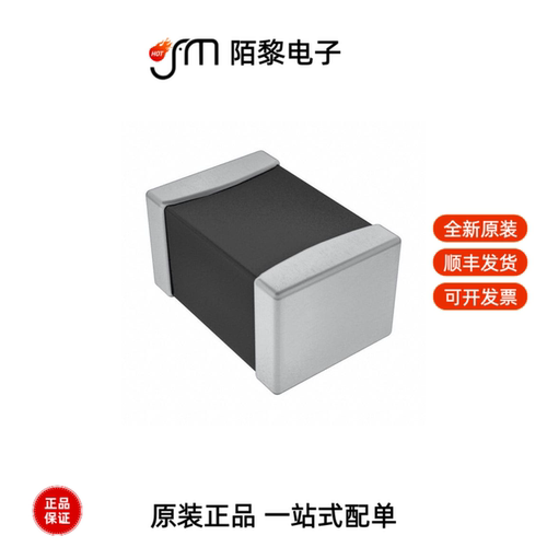 BLM21SN300SN1D|BLM21RK102SN1D|BLM21SP111SN1D全新原装