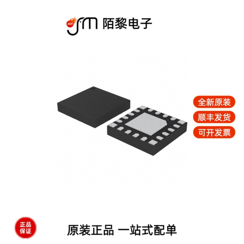 CP2102N-A02-GQFN20R|CP2102N-A02-GQFN24R全新原装
