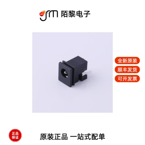 DC-039A-2.5A|DC-042C-W-2.0|DC-042C-Z-2.0全新原装