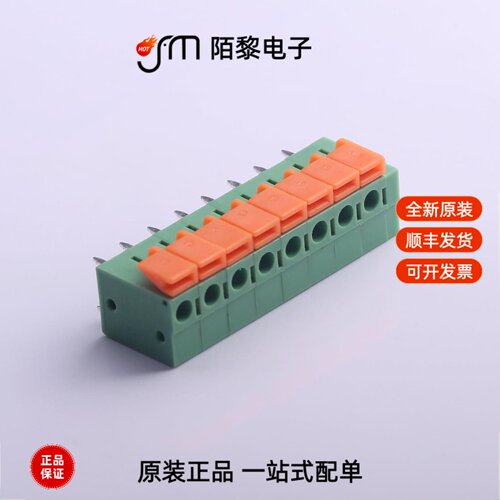 KF142V-5.08-8P|KF142V-5.08-7P|KF143-5.0-2P全新原装