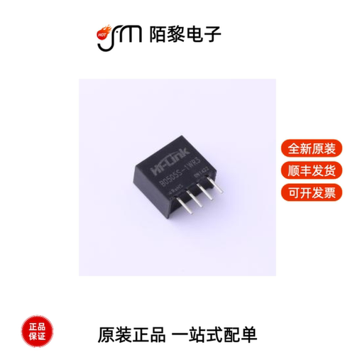 HLK-B0505S-1WR3|HLK-5M12|HLK-7628N全新原装