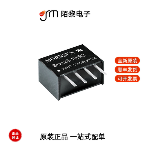 B2405S-1WR3|B2405LS-1WR3|B2405S-2WR3全新原装