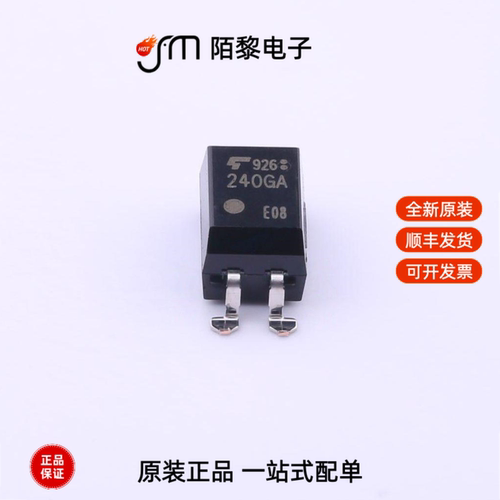 TLP240GA(TP1,F(O|TLP240A(TP1,F(O|TLP241A(TP1,F(O全新原装