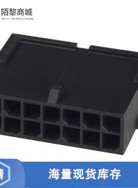 全新原装1-794616-4正品/CONN PLUG 3MM 14POS DL MATE