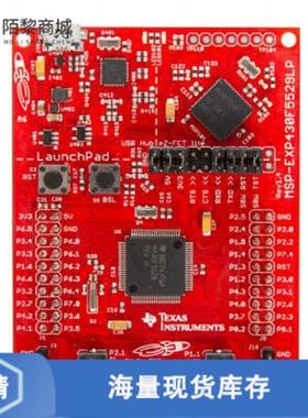 全新原装MSP-EXP430F5529LP正品/LAUNCHPAD MSP430F552