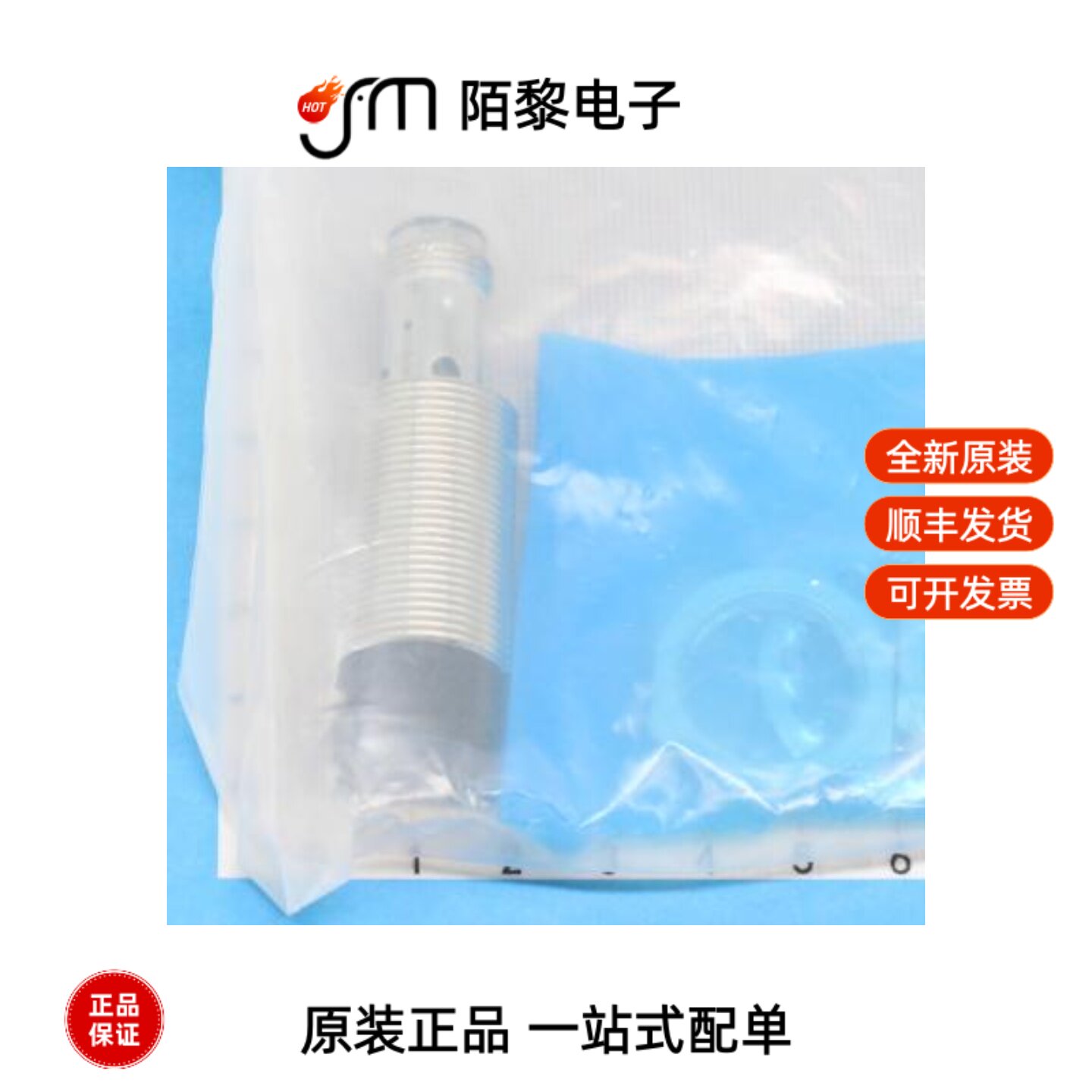 E2B-M18KN16-M1-C1 OMS|E2B-M18KN16-M1-B1全新原装