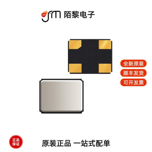 ABM11W-27.1200MHZ-8-B1U-T3全新原装