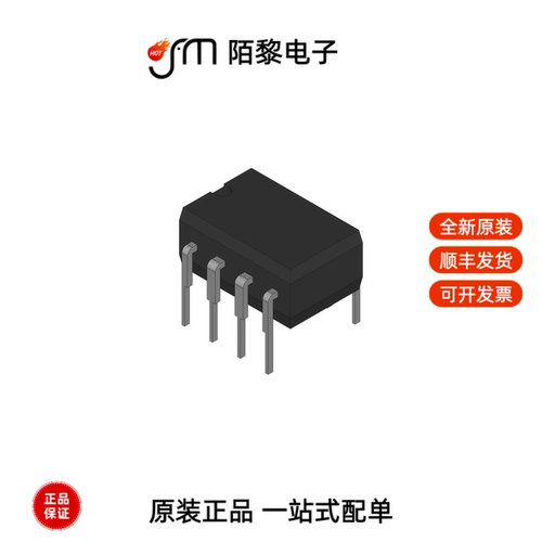 TL3842P|TL3843BP|TL3843D-8全新原装