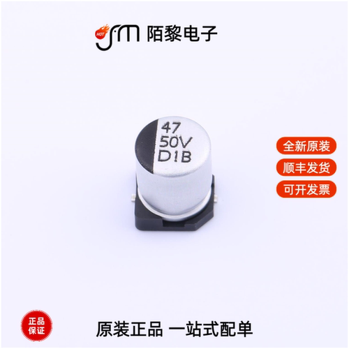 DV470M050E077ETR|DV471M016F105ETR|DV470M035E055ETR全新原装