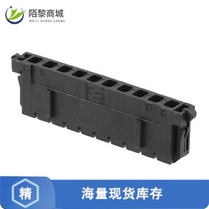 全新原装1971150-1正品/CONN PLUG HSG 10POS 3.50MM