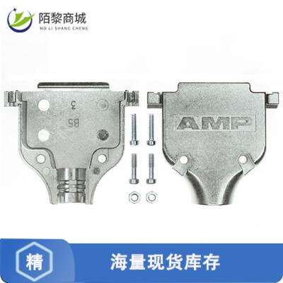 原装正品5745173-3全新CONN BACKSHELL 25POS 180DEG SHLD