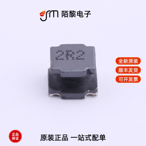 YNR6045-2R2N|YNR6045-470M|YNR6045-330M全新原装