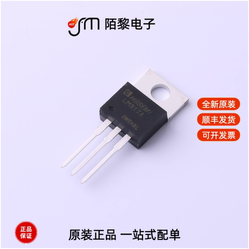 LM317AT|LM317EMP/TR|LM311N全新原装