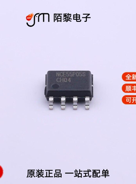 NCE55P05S|NCE55P15K|NCE55P04S全新原装