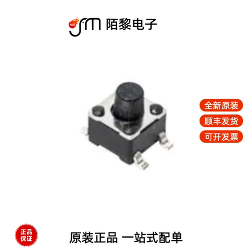 PTS647SM38SMTR2LFS|PTS647SN50SMTR2LFS全新原装