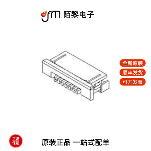 52271-1079|52271-1269|52266-0411全新原装