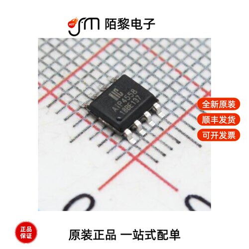 AIP4558SA.TR|AIP4558DA.TB|AIP54123EA.TB全新原装