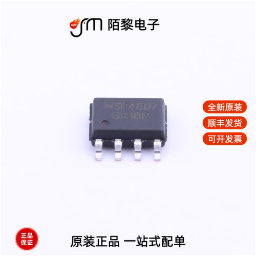 WSP4807|WSP4606A|WSP4620全新原装