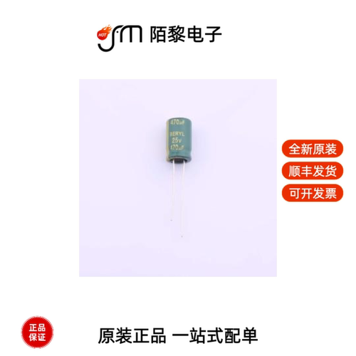 RC025M471LO8*12TH-2A1ET|RC025M102LO10*16TH-2A1E全新原装