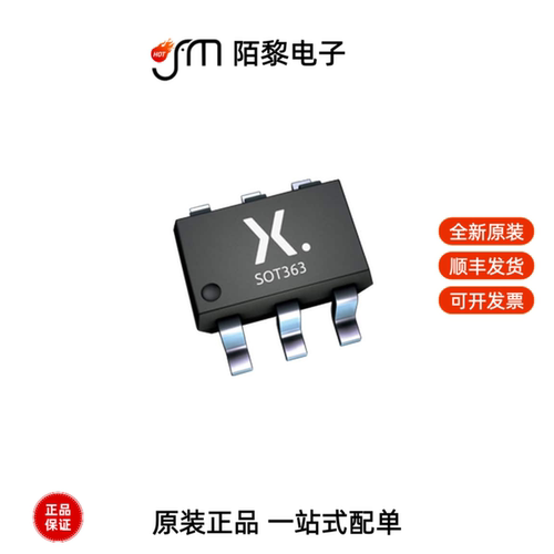 BCM847BS,115|BCM62B,215|BC869-25,115全新原装