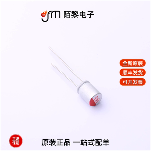 HS1C107M0608PC|HS1C108M0816PC|HS1C108M0615PC全新原装