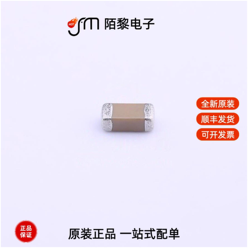 GR431BR7LA102KW66L|GQM22M5C2H1R0CB01L全新原装