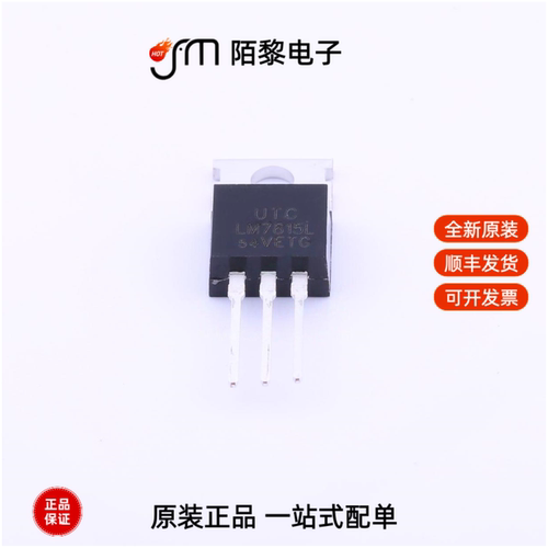 LM7815L-TA3-T|LM7812L-TA3-T|LM7815AL-TA3-T全新原装