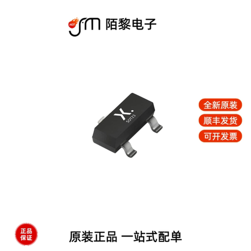 BSN20BKR|BSP126,115|BSP19,115全新原装