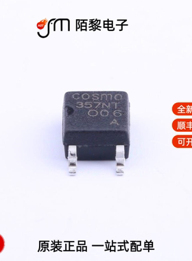 KPC357NT0ATLD|KPC357NT0CTLD|KP40102C TLD全新原装