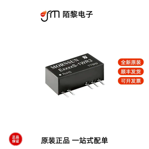 E0505S-1WR3|E0512D-2WR3|CF0505XT-1WR3全新原装