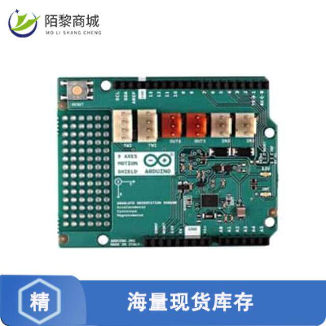 原装正品A000070全新9 AXIS MOTION SHIELD