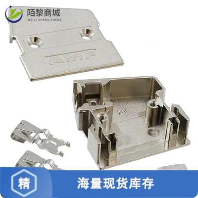 全新原装5749199-1正品/CONN BACKSHELL 20POS 75DEG SHLD