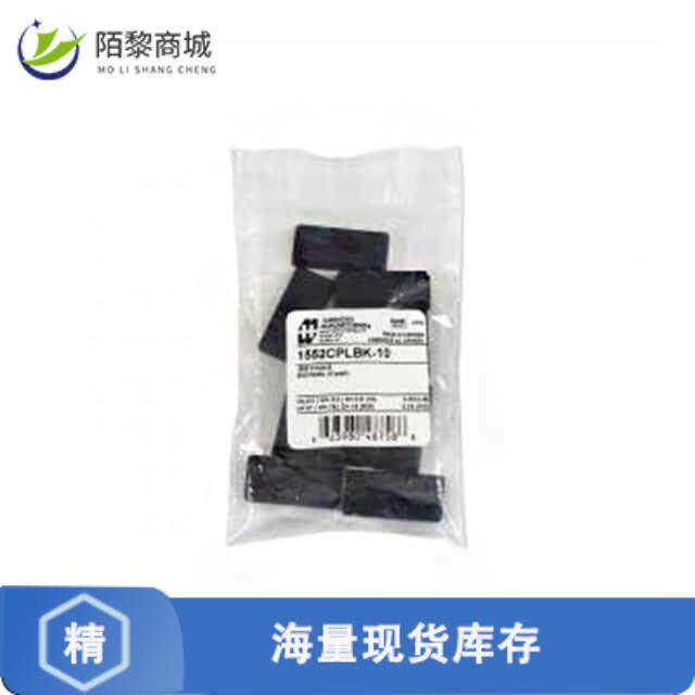 全新原装1552CPLBK-10正品/1552C1/C3/C5 END PNL 10-PK