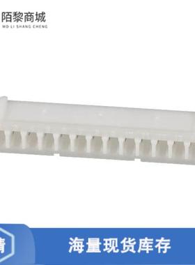 全新原装PHR-15正品/CONN HOUSING PH 15POS 2MM WHITE