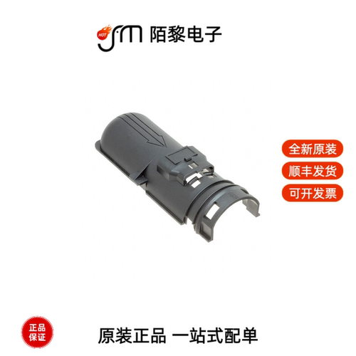 284722-1|284716-5|284716-6全新原装