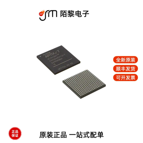 XC7A35T-L1CSG324I|XC7A35T-3FTG256E|XC7A35T-3FGG484E全新原装