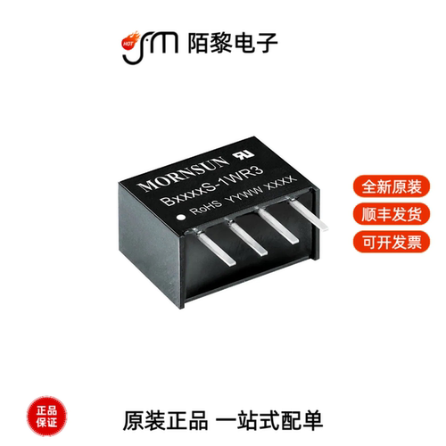 B0512S-1WR3|B0505XT-2WR3|B0512S-2WR2全新原装