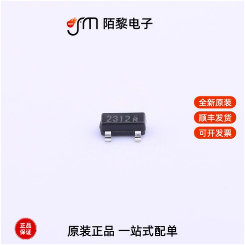 NCE2312|NCE2333Y|NCE3007S全新原装