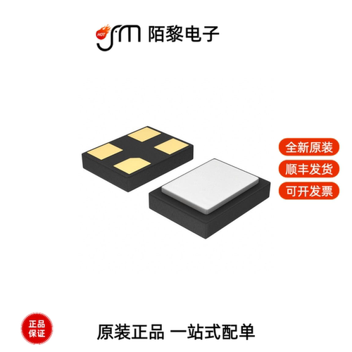 ABM12-32.000MHZ-B2X-T3|ABM12-26.000MHZ-B2X-T3全新原装