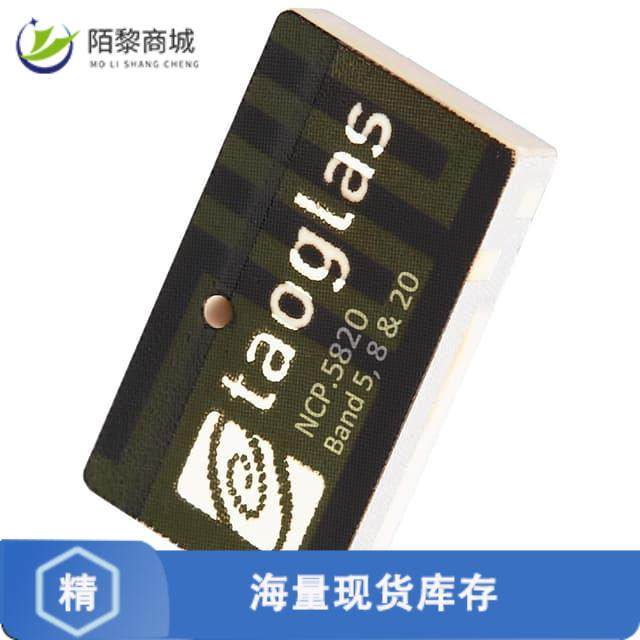 全新原装NCP.5820正品/NB-IOT CERAMIC PATCH ANTENNA FOR