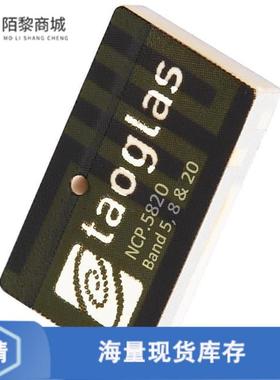 全新原装NCP.5820正品/NB-IOT CERAMIC PATCH ANTENNA FOR
