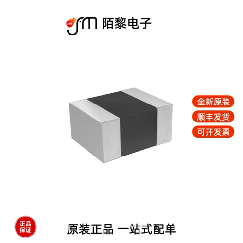 MLP2016H2R2MT0S1|MLP2012V4R7MT0S1|MLP2016H4R7MT0S1全新原装