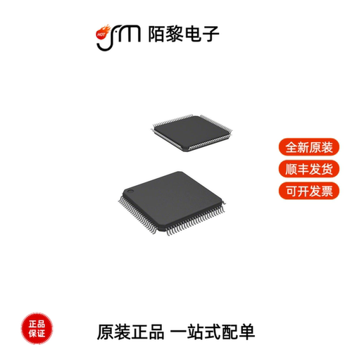 STM32G491VET6|STM32H503CBT6|STM32H523RET6全新原装