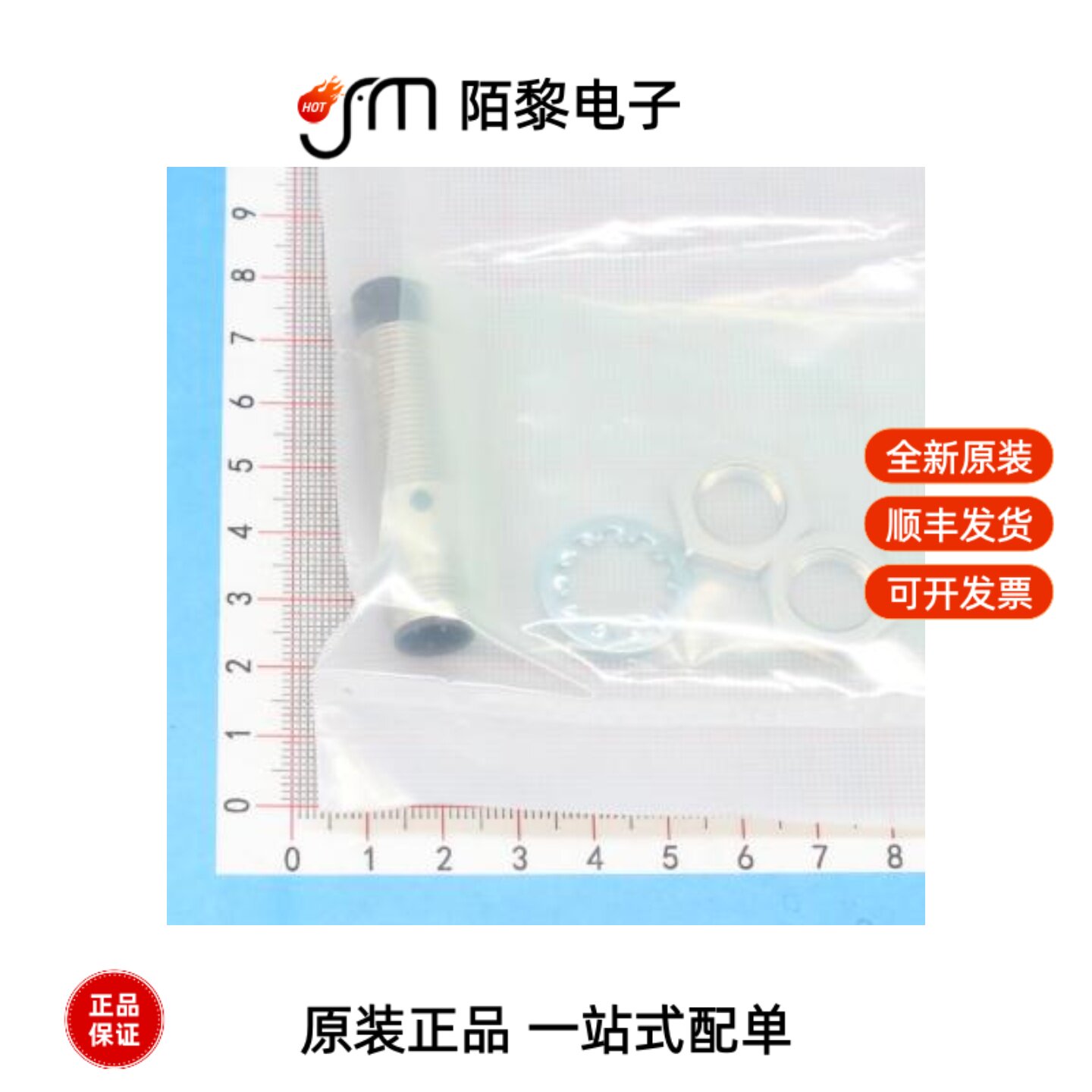 E2B-M12KN05-M1-C1 OMS|E2B-M12KN05-WZ-B1 2M OMS全新原装