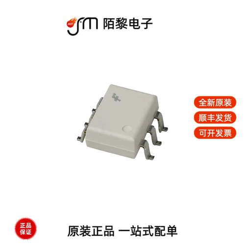 MOC3052SR2M|MOC3052SR2VM|MOC3061M全新原装