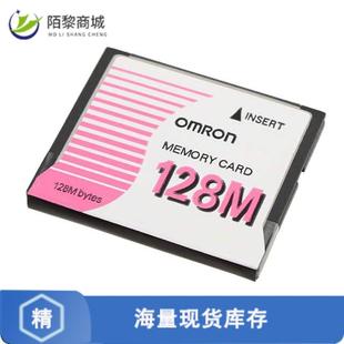 全新原装HMC-EF183正品/MEMORY CARD FLASH CARD 128MB