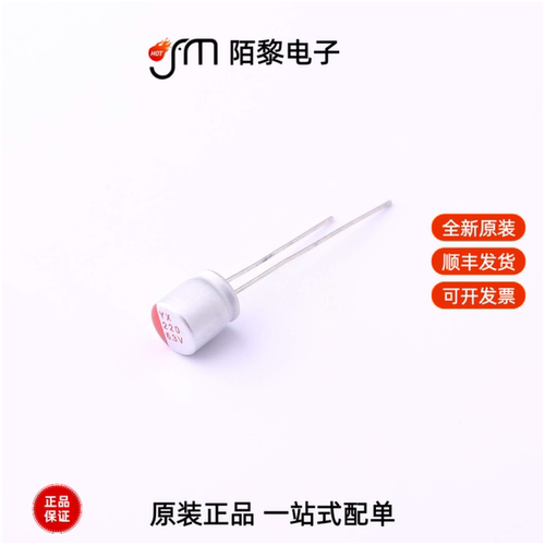 SPT0JM221E07OR|SPT0JM331E08OR|SPT0JM102E09OR全新原装